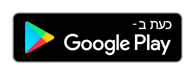 הורידו אותו ב-Google Play